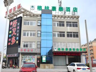 Green Tree Inn Anhui Tianchang Economic Development Zone - Tianchang - 0