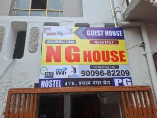 NG House - 4