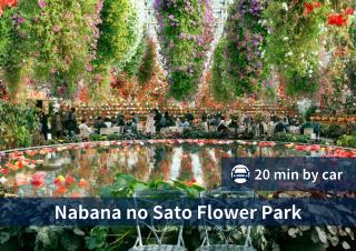 The Emu Park Tsushima - 4