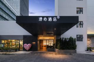 Manxin Hotel Shenzhen Longgang - 9