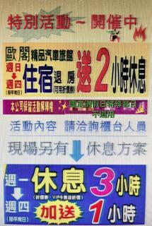 OUGE Boutique Motel - Pingtung - 7