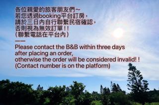 理想窩民宿 Dream Wo B&B - 9