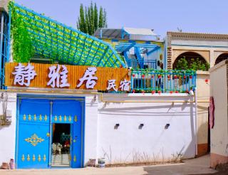 Jingyaju Homestay - 8