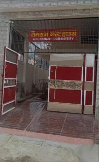 Ram Raj Guest House - 4