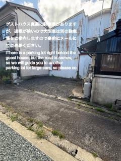 ゲストハウス樹 - 2