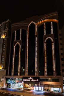 Rizq Palace Hotel فندق قصر رزق - 0