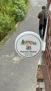 Samendu bhawan - Mirik - 5