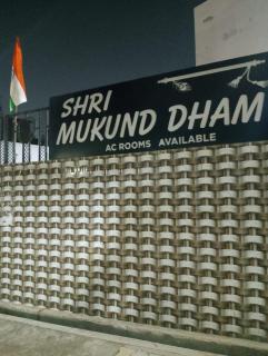 Shri Mukund Dham - 0