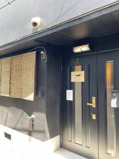 Kikuya Osaka Yohaku きくや大阪 ヨハク - 3