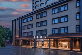 JI Hotel Beijing South Railway Station North Square - 0