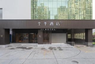 JI Hotel Shanghai Caohejing Hongcao Road - 0