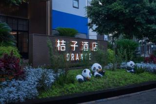 Orange Hotel Chengdu Shuangliu International Airport - 2