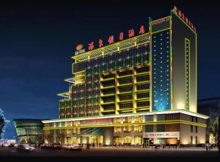 Aksu Pudong Holiday Hotel - Aksu - 1
