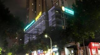 City Comfort Inn Nanning Dancun Road - 4