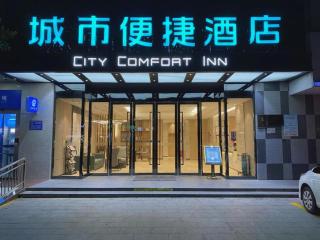 City Comfort Inn Zhanjiang Seaside Park Guanhai Corridor - Zhanjiang - 5