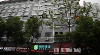 City Comfort Inn Hengyang Dayang Department Lianhu Plaza - 4