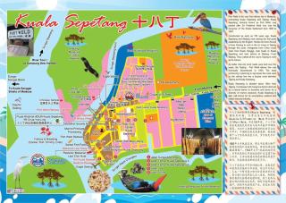 CK Homestay K.Sepetang - 6