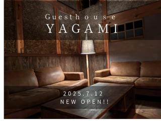 民泊やがみ-Yagami- - 9