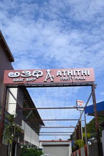 Athithi Comforts - 2
