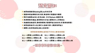 過家家民宿GoHouse花蓮市包棟寵物友善 - 9