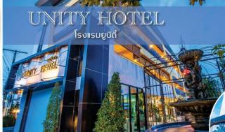 Unity Hotel - 0