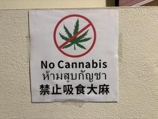 Baan Meesuk - 0