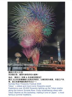 QH302 Studio Apartment - Akihabara,Ginza Access - Aoto - 1