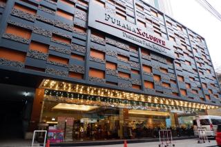 FuramaXclusive Pratunam Park Hotel - 9
