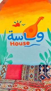 Wanasa House - Dahab - 7
