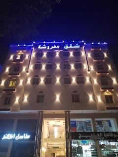 واحة الربوة للشقق المخدومة Al Waha Rabwa apartments - 0