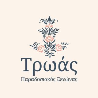 Troas Traditional Guesthouse - 0