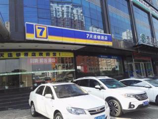 7 Days Inn Lvliang Bus Terminal - 0