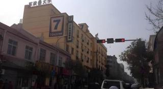7 Days Inn Nanchang Shuanggang Metro Station Jiangxi University of Finance and Economics 2nd Branch - 7