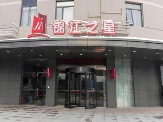 Jinjiang Inn Bengbu Huaihe Road - Bengbu - 7