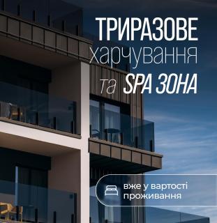 NEW Premium Club SPA - 0