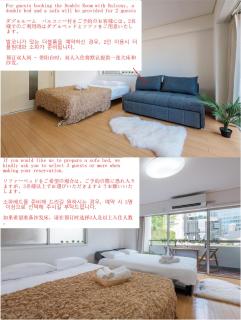 Tokyo Stay Akasaka - 9