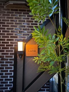 stay Luna - Seoel - 3