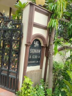 Sonam Regency inn pvt ltd - 0