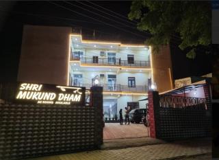 Shri Mukund Dham - Near Prem Mandir, Iskcon temple & Banke Bihari G- Premanand Maharaj Visit is just 2-3 minutes away - 9