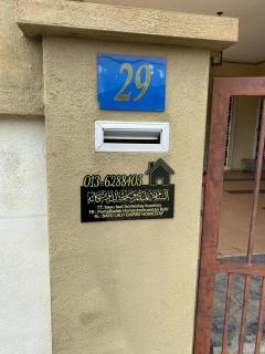 homestay bayu laut balok kuantan 4 bilik tepi pantai free wifi - 4