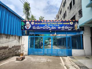 Kumaraswamy Ashramam - 4