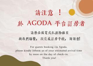Wisdom Garden Home Stay - 7