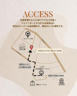 Sakura Cross Inn & Sauna Ishigaki - 7