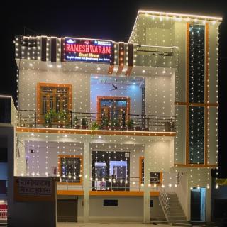 Rameshwaram Guest House Ayodhya - Ayodhya - 0