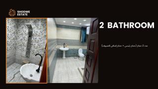 شقه للايجار اليومي والشهري والسنوي - 1