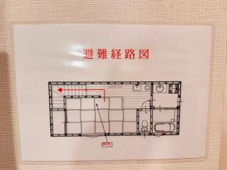 Japanese-Style St Close, 7min to Namba 宅道粉浜-駅近-南海本線-難波駅7分 - 7