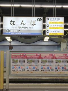 Osaka Namba Guest Room TAI THAI 7F - 5