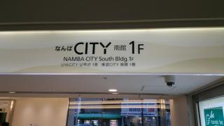 Osaka Namba Guest Room TAI THAI 7F - 4