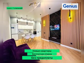 New 2 bedroom хан шатыр центр города - 8