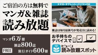 Hotel New Gaea Itoshima - 6